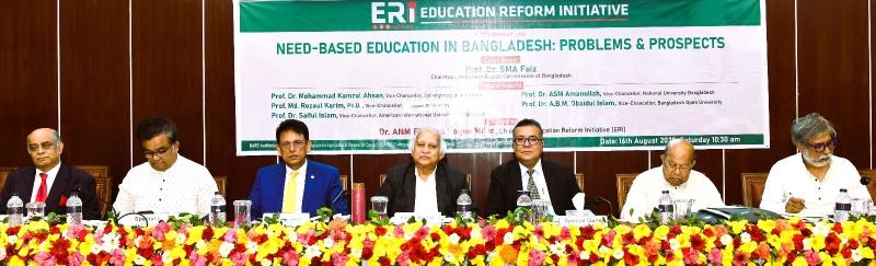 দরকার একটি আধুনিক শিক্ষা কমিশন